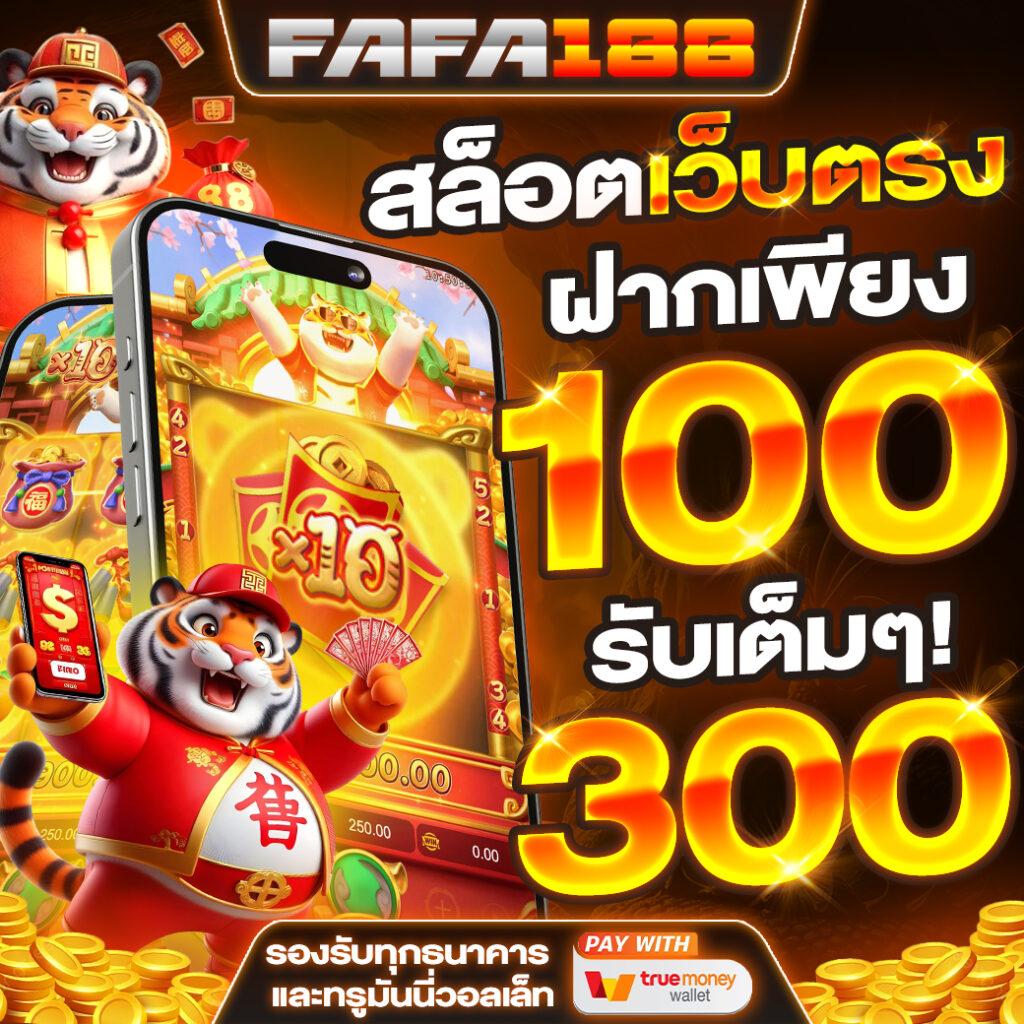 สนุกกับการเดิมพันที่ 7mthai บนแพลตฟอร์มครบวงจรระดับแนวหน้าในไทย