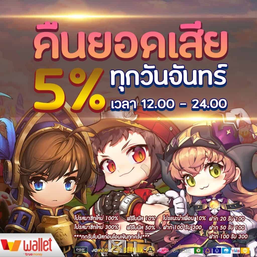 สนุกกับสล็อต PG เว็บตรง มั่นใจ ทำเงินง่าย ได้เงินจริง