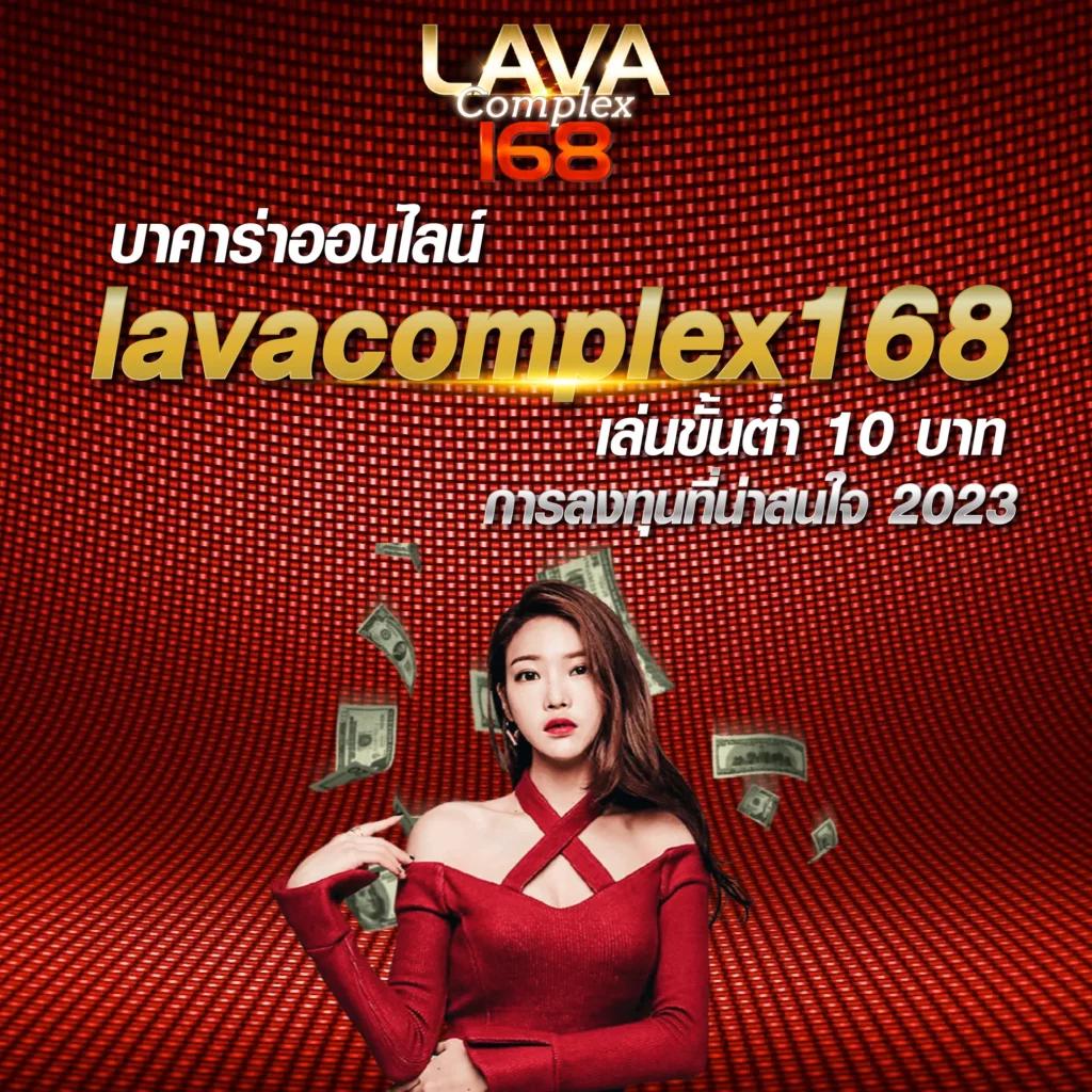 สนุกกับเกมดังที่ Panama888 เว็บพนันอันดับหนึ่งในไทย