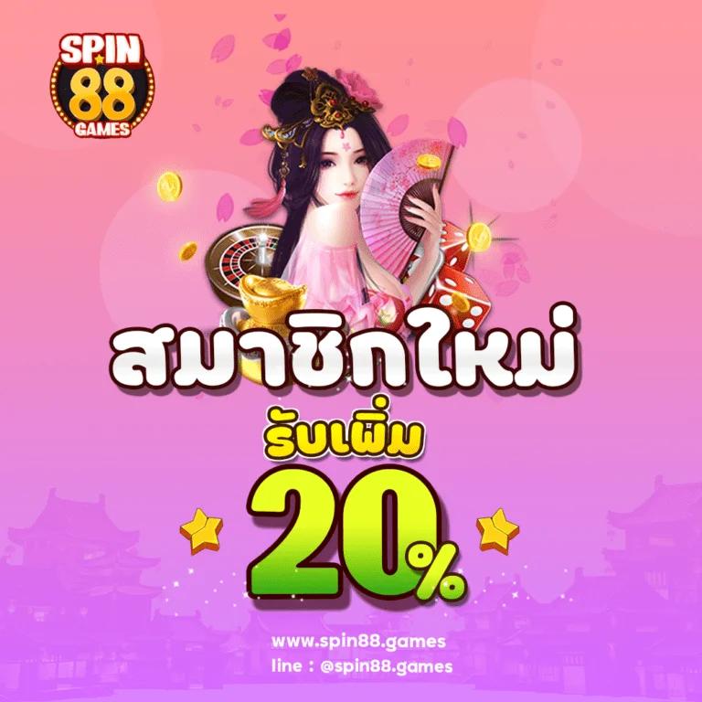 สนุกกับเกมสล็อตยอดนิยมที่ Slot Super สมัครง่ายรวยเร็วทันใจ