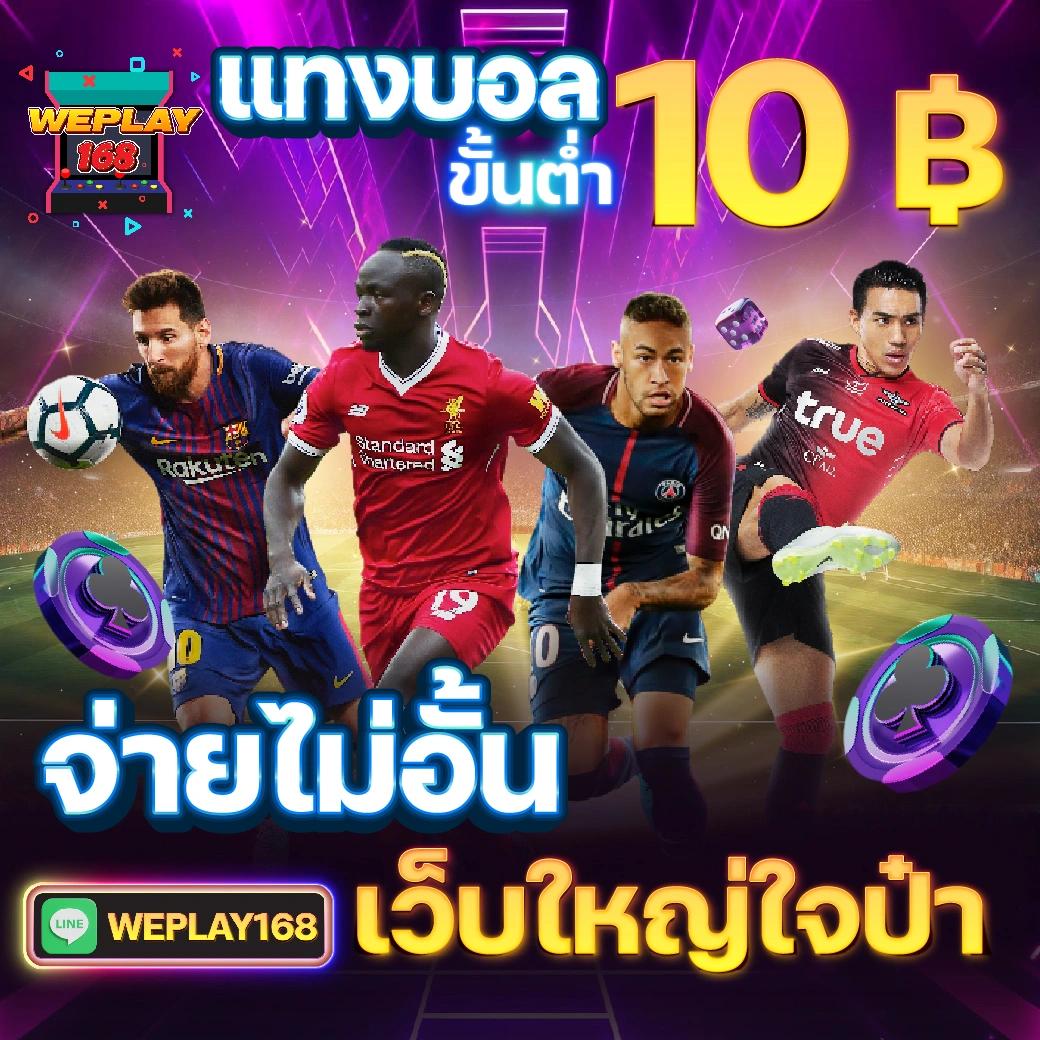 สนุกกับเกมสล็อตออนไลน์ที่ Slot Casino ครบทุกความบันเทิงใหม่ล่าสุด