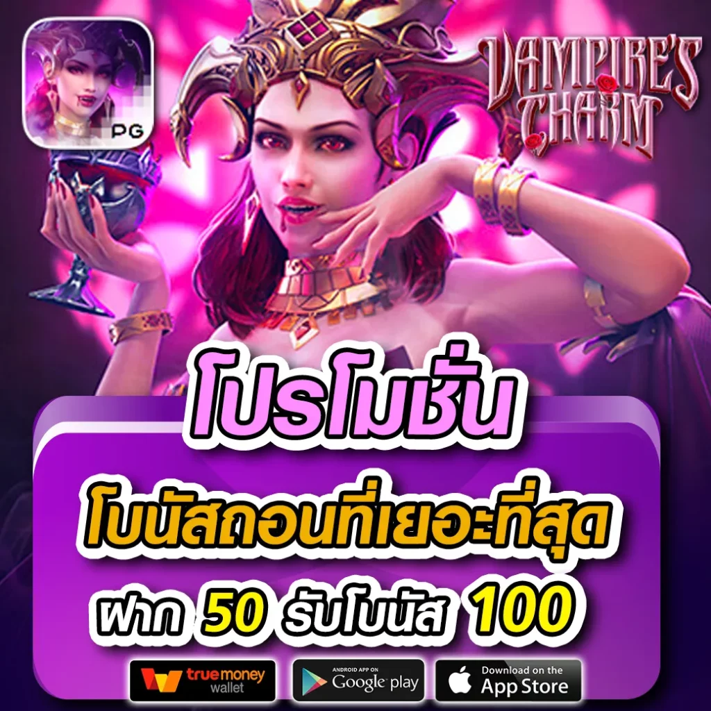 สนุกกับเกมสล็อตแตกง่ายที่ PG999 เว็บตรงไม่ผ่านเอเย่นต์