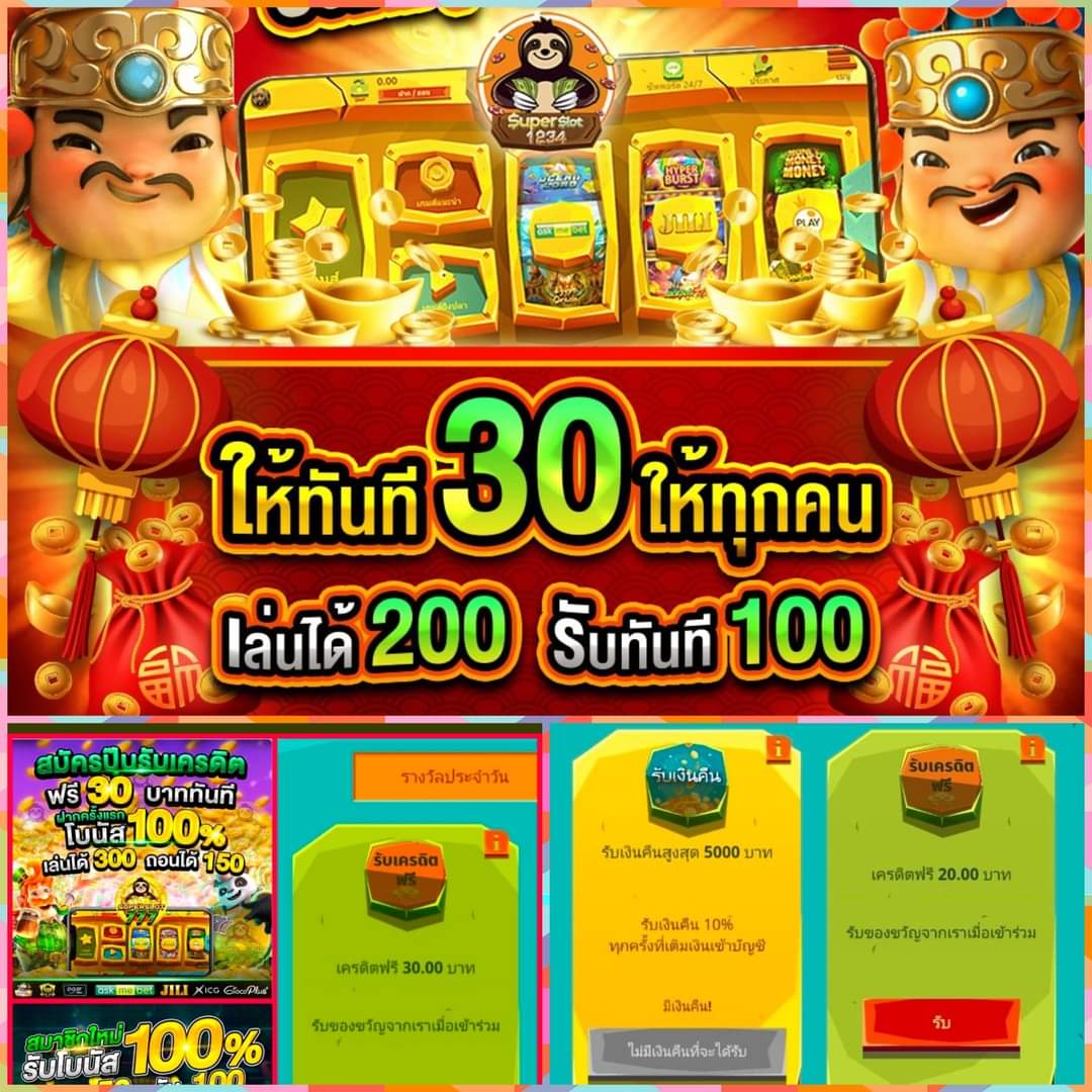 สนุกสุดมันส์กับ usa2468 คาสิโนออนไลน์อันดับหนึ่งของไทย