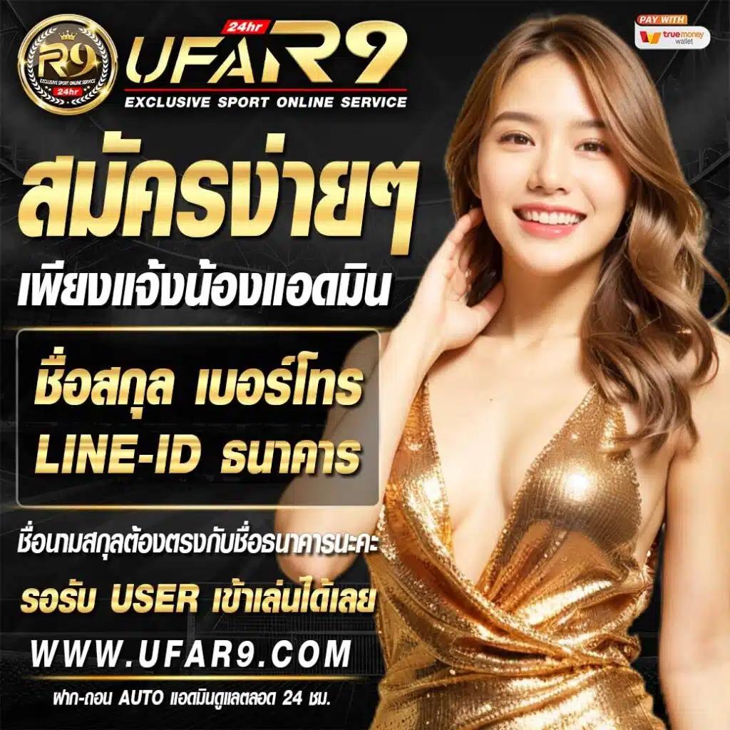 สนุกสุดมันส์กับคาสิโนออนไลน์ munfm พร้อมโปรโมชั่นโดนใจ