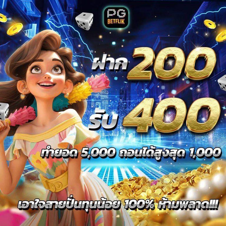 สนุกเต็มอิ่มกับ KG88 สล็อต เกมคาสิโนออนไลน์สุดฮิตแห่งปี2024