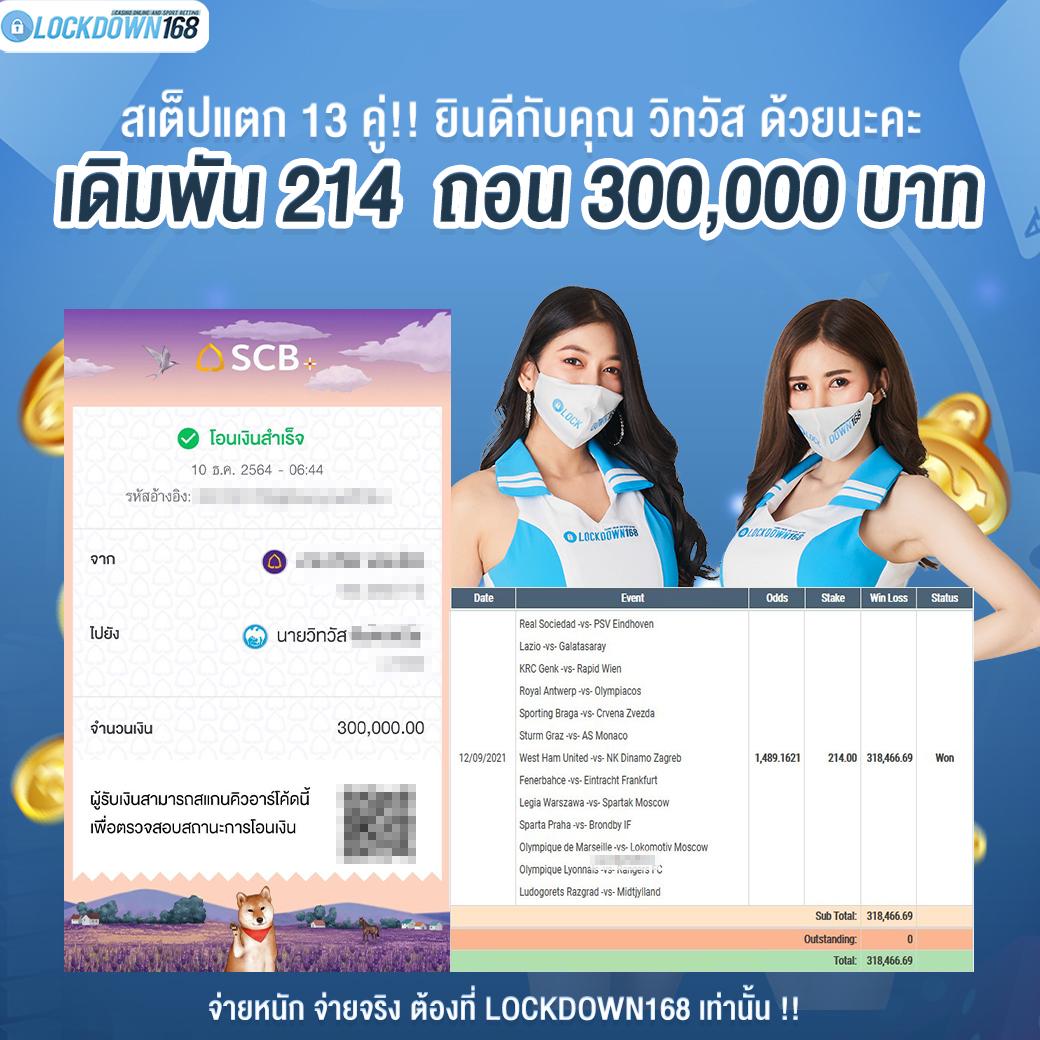 สปินฟรี คาสิโนครบวงจร เกมใหม่ล่าสุดเพื่อความสนุกไม่สิ้นสุด