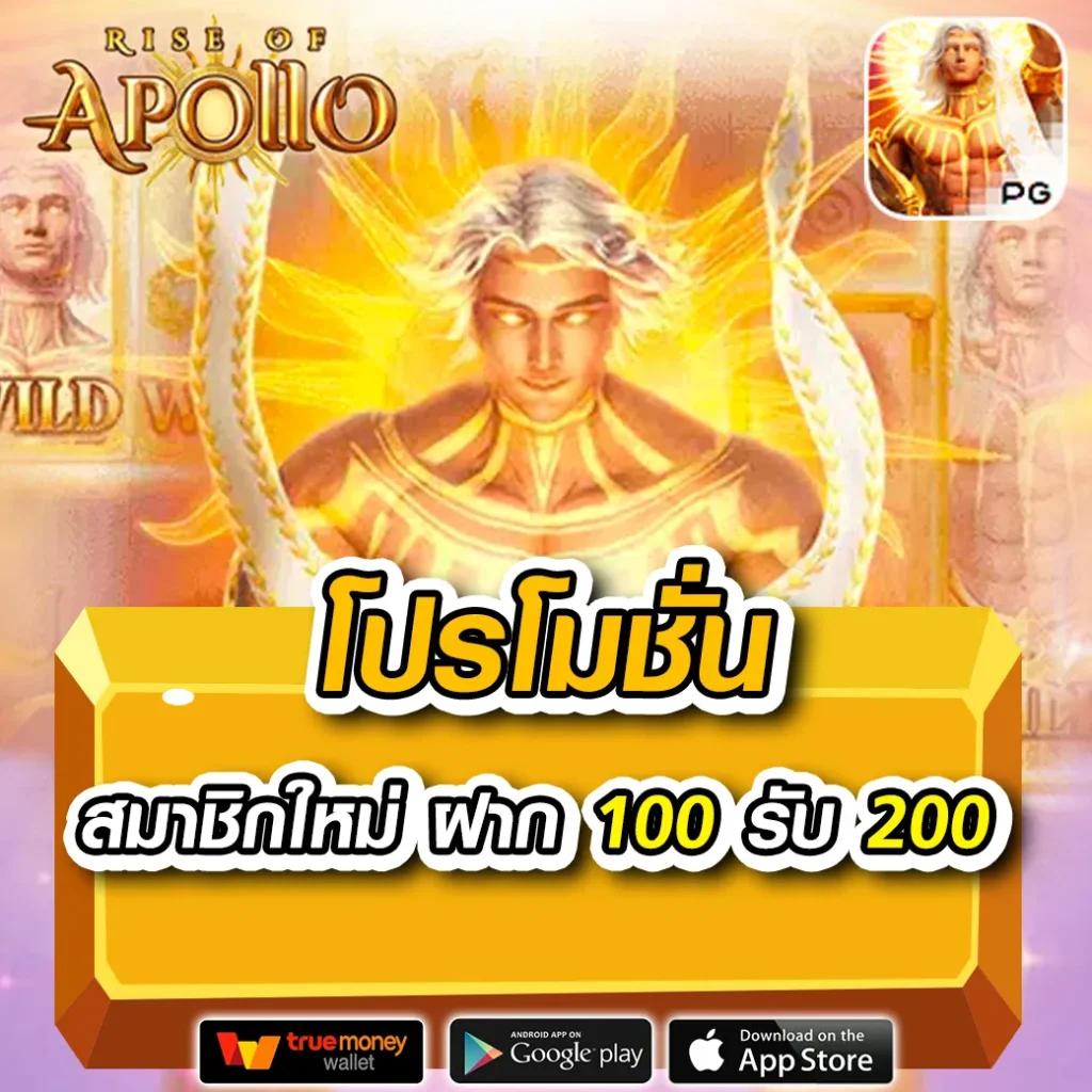 สปินฟรีล่าสุด คาสิโนออนไลน์อันดับหนึ่งของไทย รับโปรโมชั่นยอดนิยม