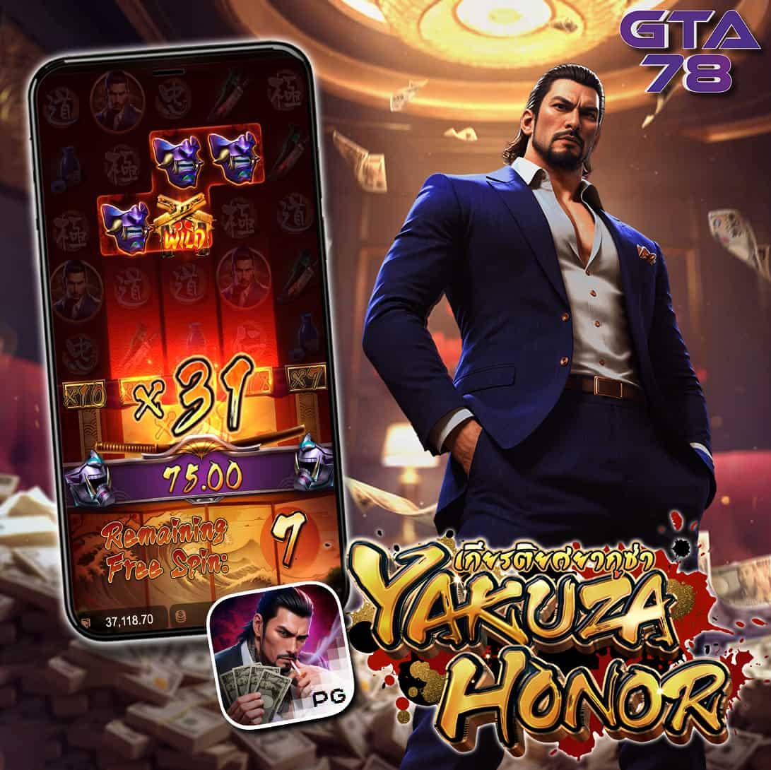 สปินฟรีเกมหมู คาสิโนน่าเชื่อถือ พร้อมโปรโมชั่นเด็ดปี 2024