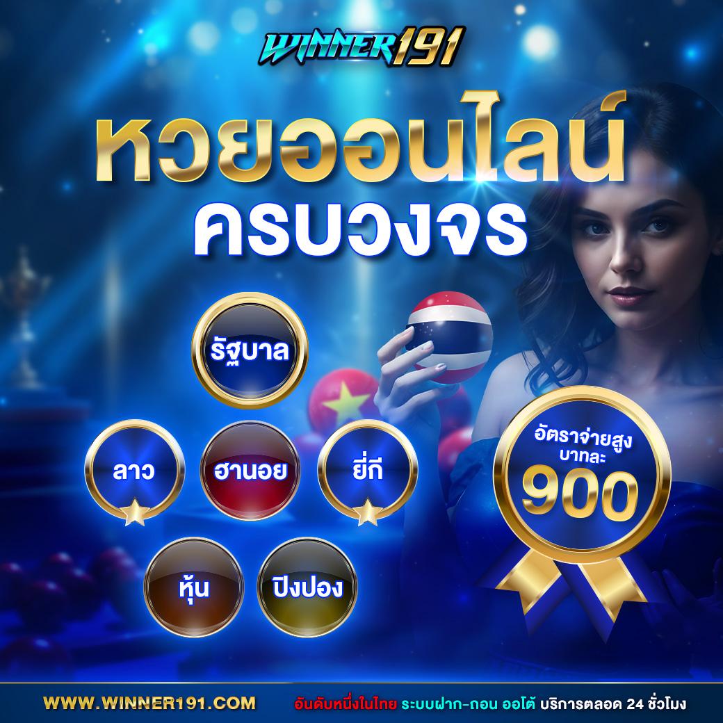 สมัคร 168galaxy คาสิโนยอดนิยม มั่นใจระบบเสถียร ปลอดภัยที่สุด