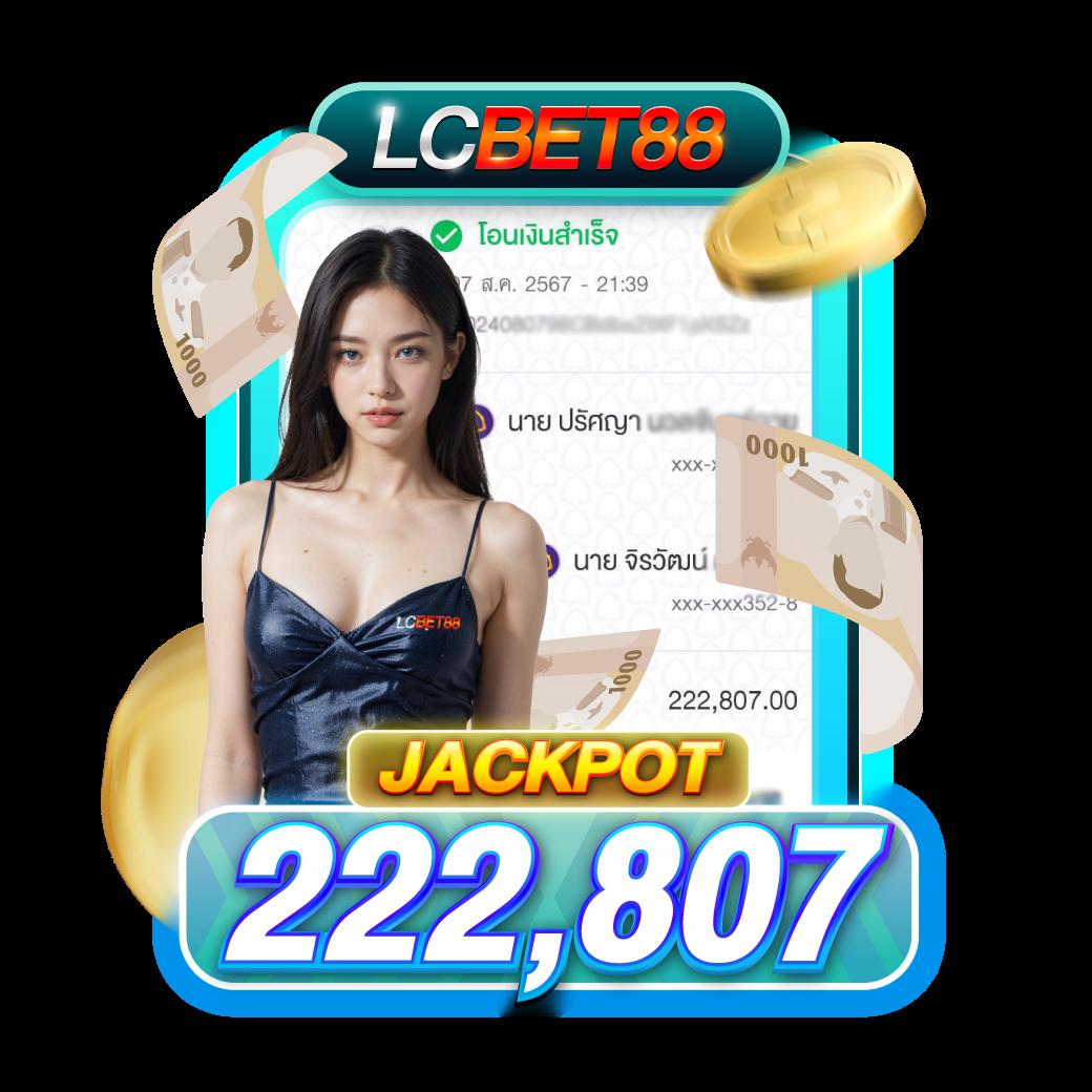 สมัคร Lottovip เว็บตรง ลุ้นรับรางวัลใหญ่ทุกวัน