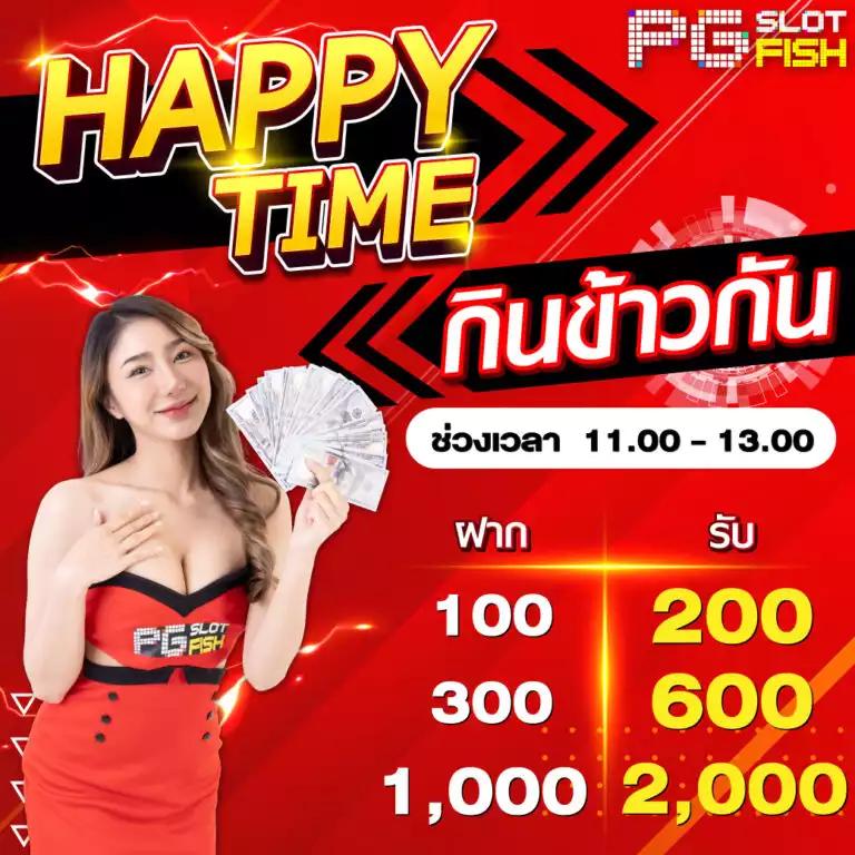 สมัคร Luckyvip77 คาสิโนครบวงจร ระบบดีที่สุดในไทย