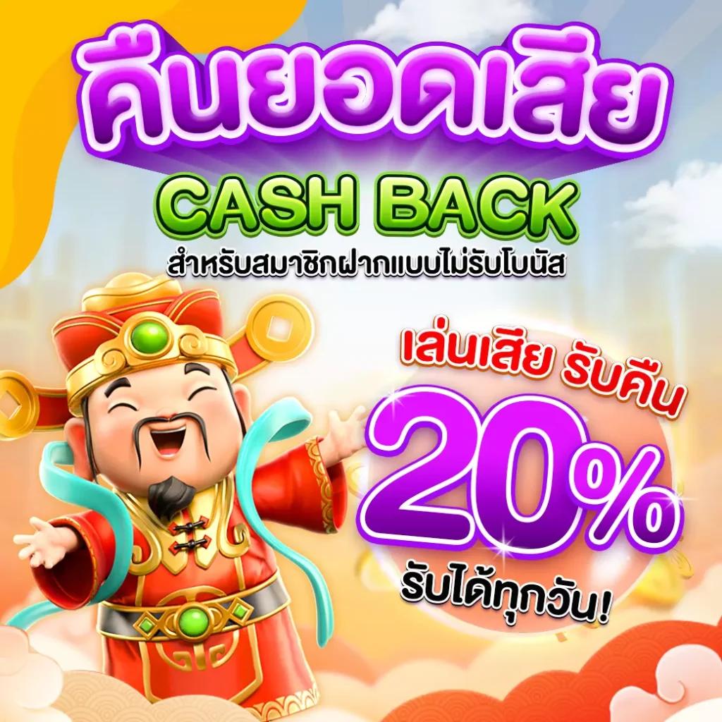 สมัคร PG Betflik รับเครดิต ฟรี 50 ยืนยันเบอร์ ไม่ต้องฝาก