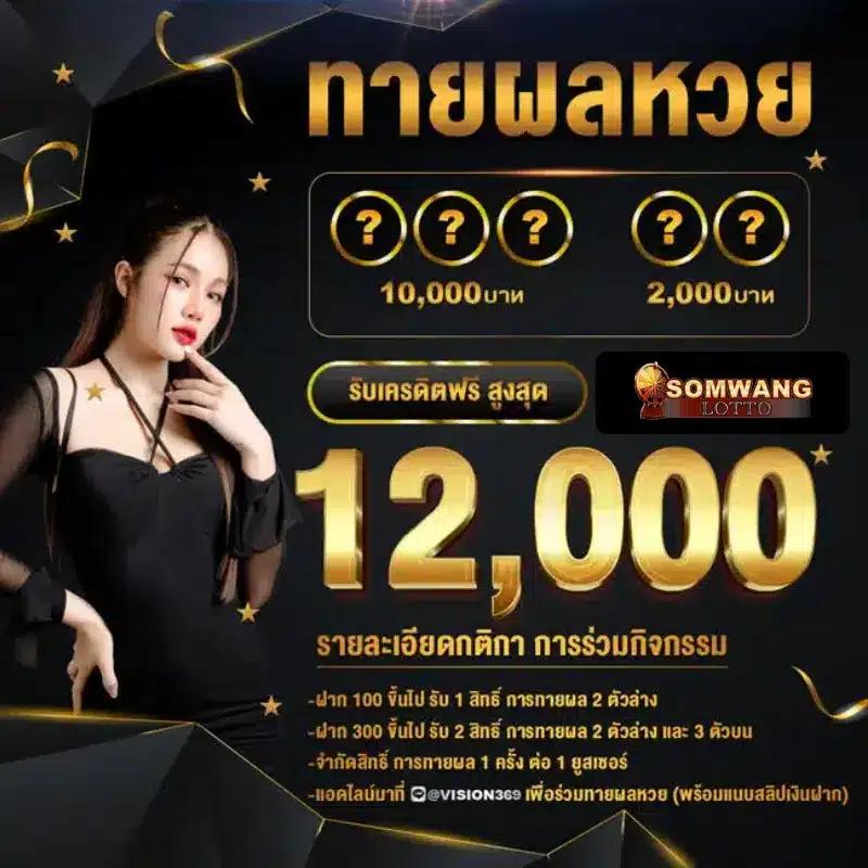 สมัคร PG Slot Logo พร้อมรับโบนัสแตกง่าย ทดลองเล่นฟรีวันนี้