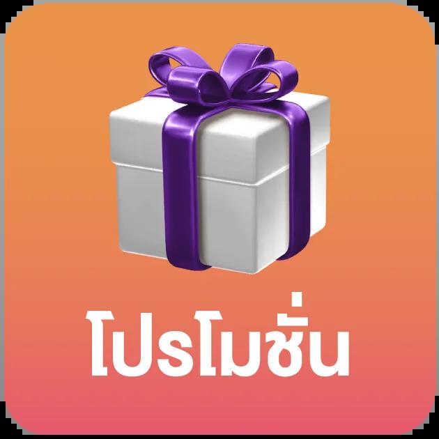 สมัคร PG Slot แบรนด์คาสิโนออนไลน์อันดับหนึ่ง ฝาก-ถอนง่าย ได้เงินจริง