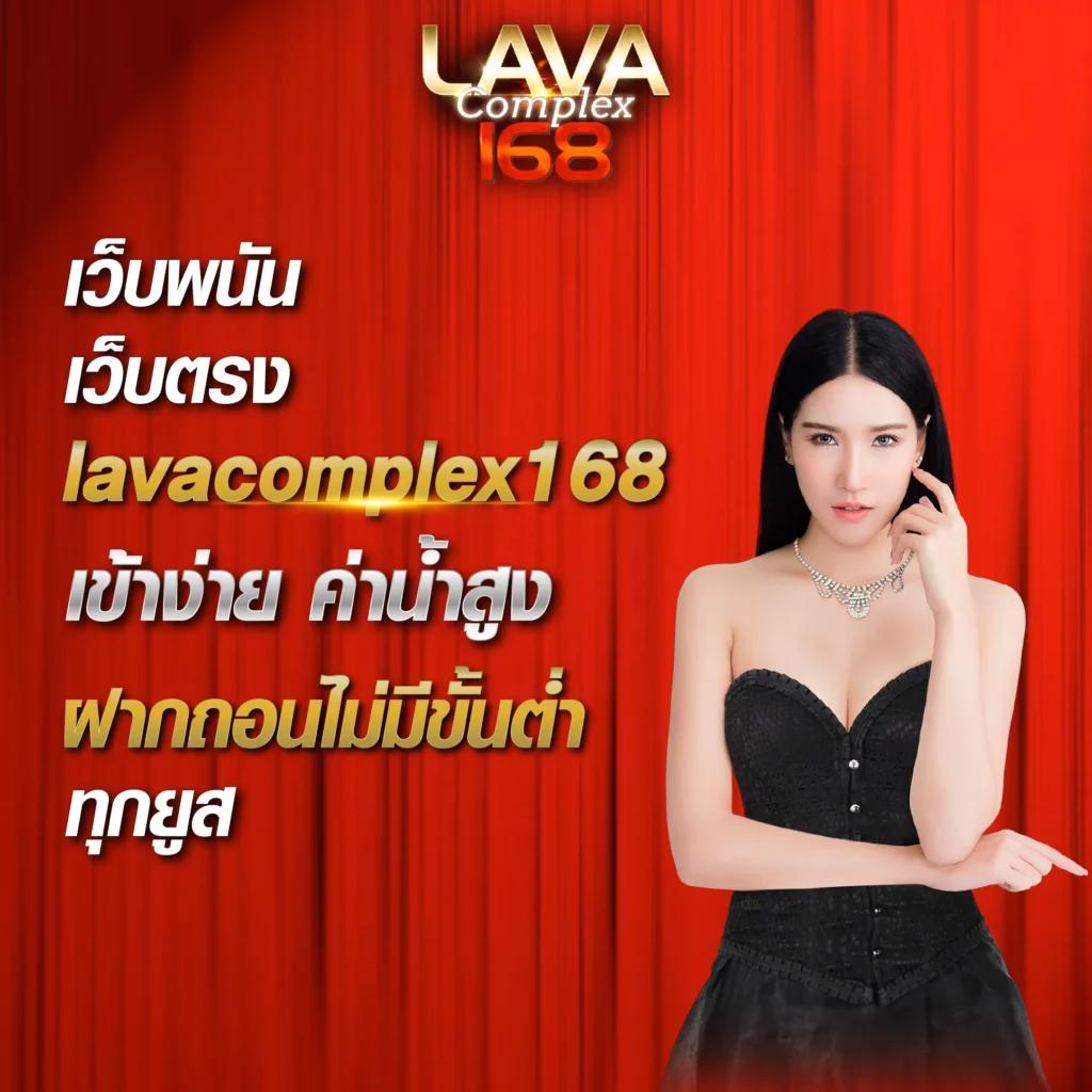 สมัคร lottovip คาสิโนออนไลน์ทันสมัย ระบบปลอดภัย ฝาก-ถอนสะดวกรวดเร็ว