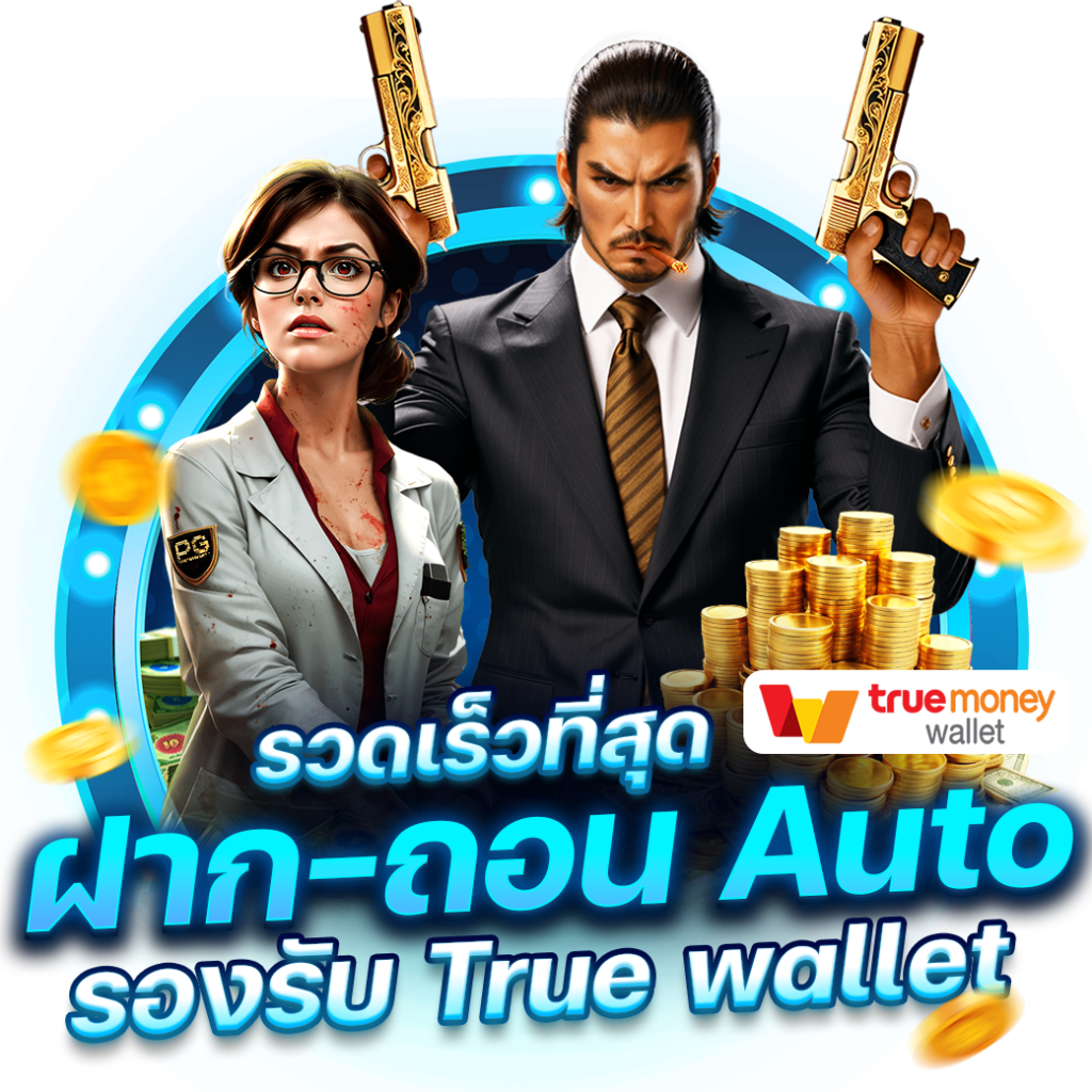 สมัครง่ายกับ pg slot168 โบนัสแตกง่าย จ่ายเต็มทุกยอด