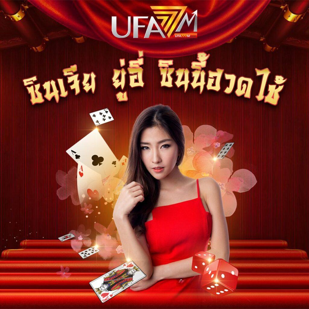 สมัครเล่น PG สีม่วง ค่ายเกมคาสิโนออนไลน์ยอดนิยม 2023