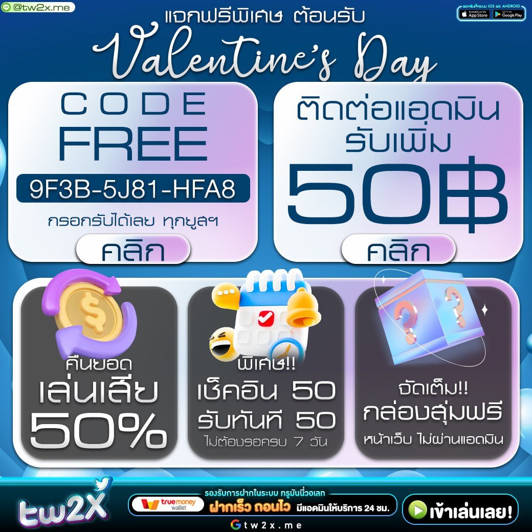สมัครเว็บหวย คาสิโนออนไลน์ครบวงจรสุดฮิต สมัครง่าย จ่ายเต็ม