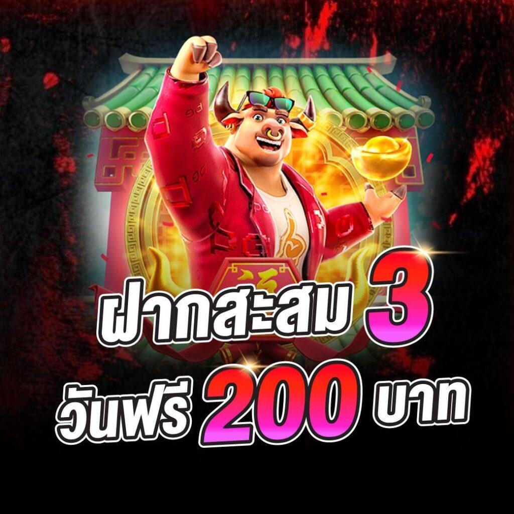 สัมผัสความสนุกที่ spinix666 คาสิโนอันดับหนึ่งในไทย โบนัสสุดคุ้ม