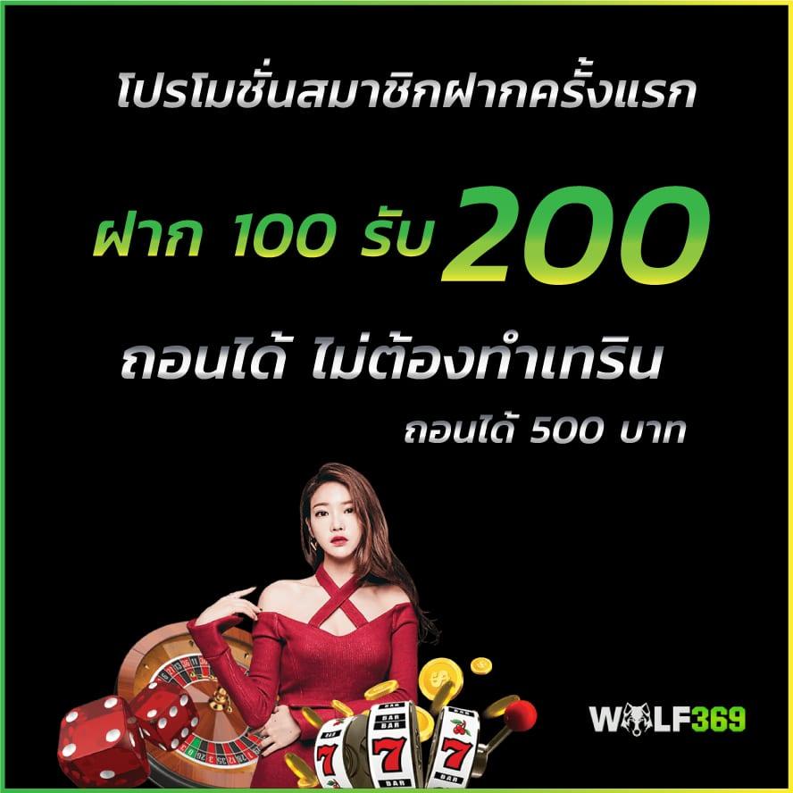 สัมผัสประสบการณ์การเดิมพันสุดมันส์กับ Super PG 1668 สล็อตแตกง่ายที่สุดในไทย