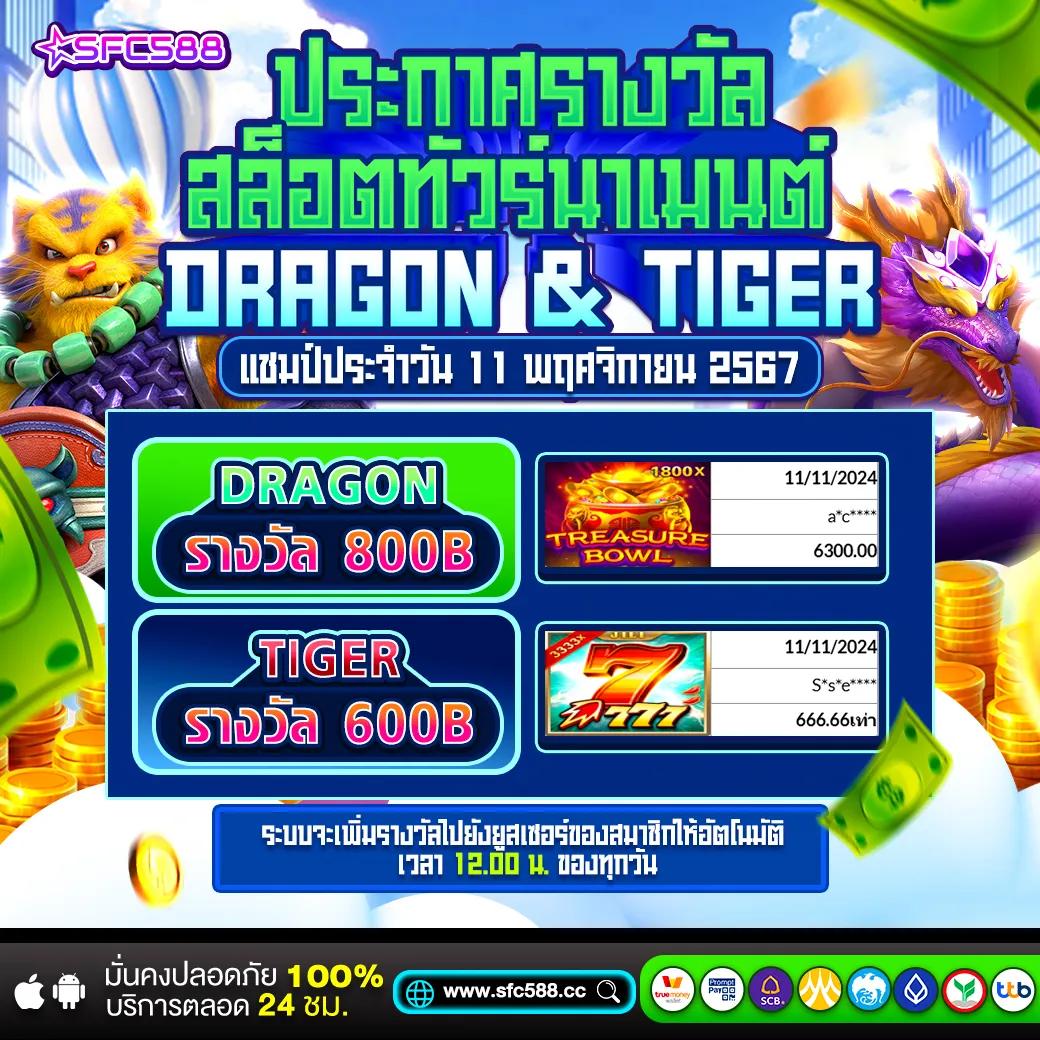 สัมผัสประสบการณ์คาสิโนออนไลน์กับ sanook pg เว็บตรง ครบจบในที่เดียว
