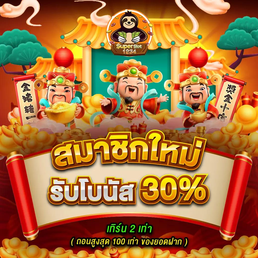 สัมผัสประสบการณ์คาสิโนออนไลน์ยอดนิยมที่ osaka789 เพื่อการเดิมพันทันสมัย