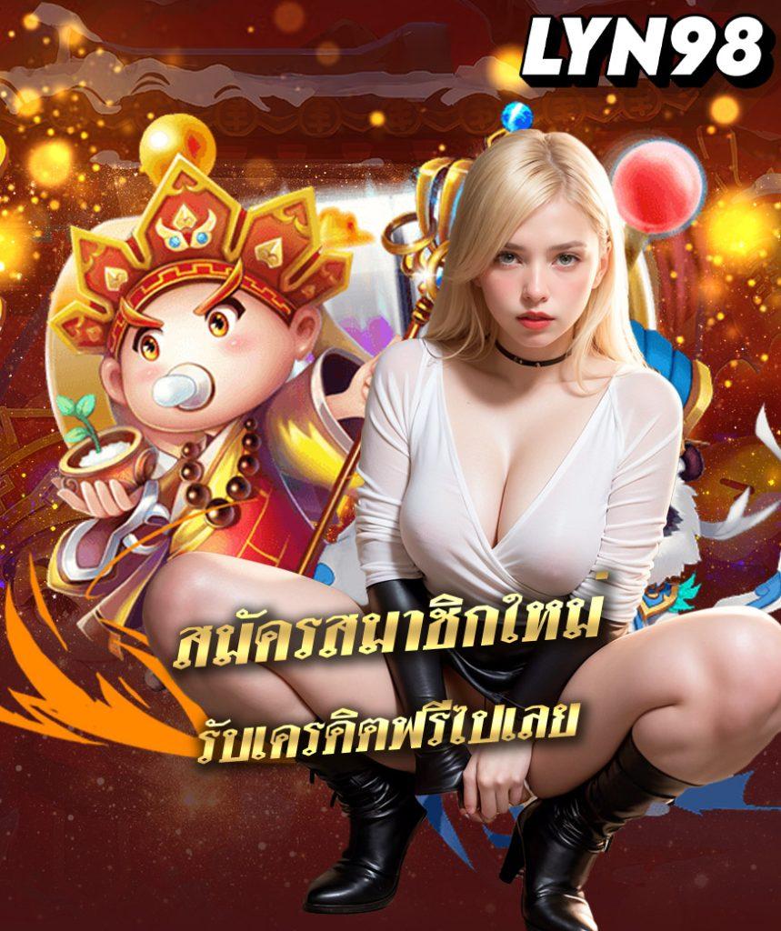 สัมผัสประสบการณ์สุดฮิตในวงการคาสิโนออนไลน์ที่ สุ่มชื่อไทย เรียนรู้เทคนิคทำกำไรทันที