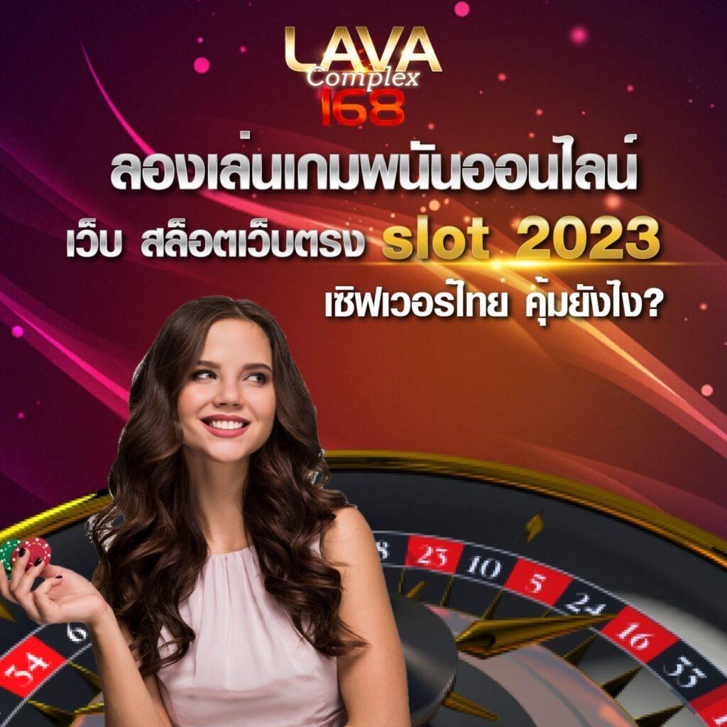 สมาชิกใหม่ ฝาก 1 รับ 50 วอ เลท เว็บสล็อตแตกง่ายสุดฮิตอันดับ1