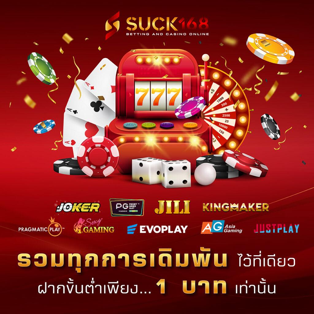 สมาชิกใหม่รับโบนัสฟรี แค่สมัครล่าสุด | เครดิตฟรี แค่สมัครรับเลย