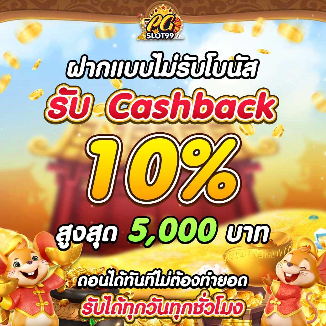 สยามกีฬา คาสิโนแห่งความสนุกและโอกาสรวยง่าย 2024