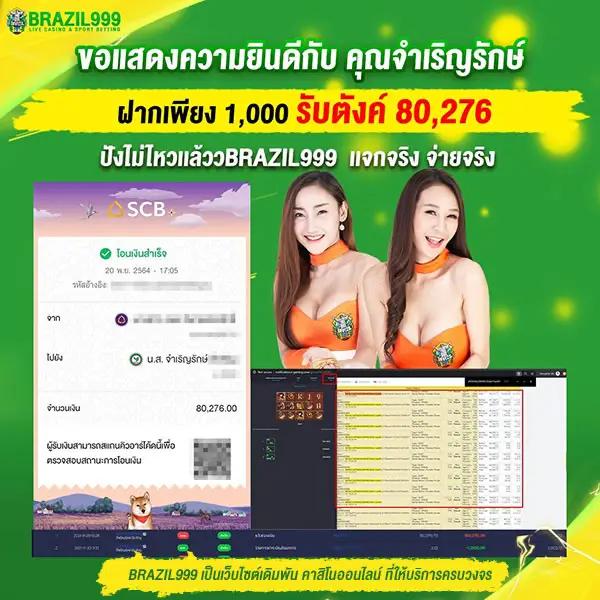 สรุปผลบอลวันนี้ ข่าวบอลล่าสุด ลิงก์ตรงทุกลีกของไทย