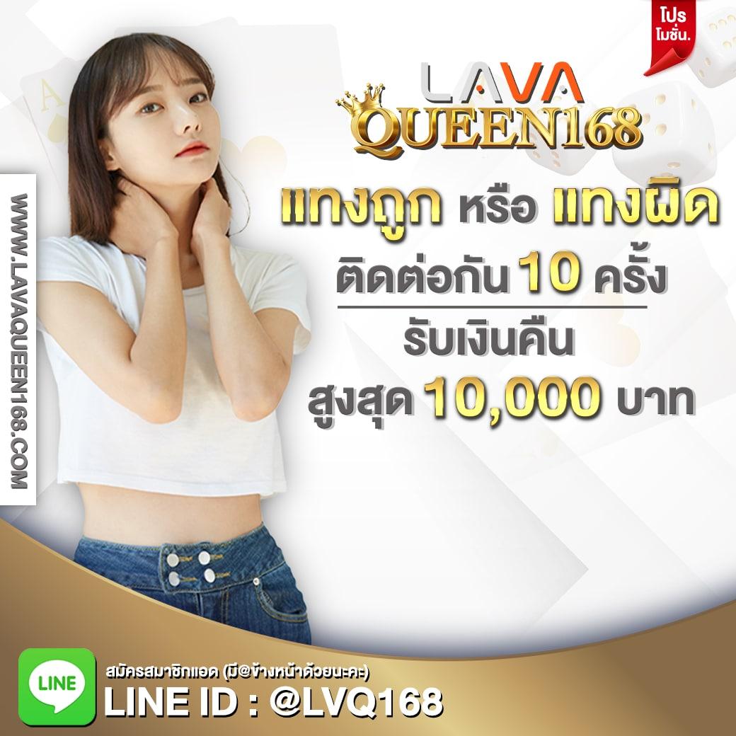สร้างรายได้จริงกับ 1รับ50วอเลท สมัครวันนี้รับโปรโมชั่นสุดคุ้ม