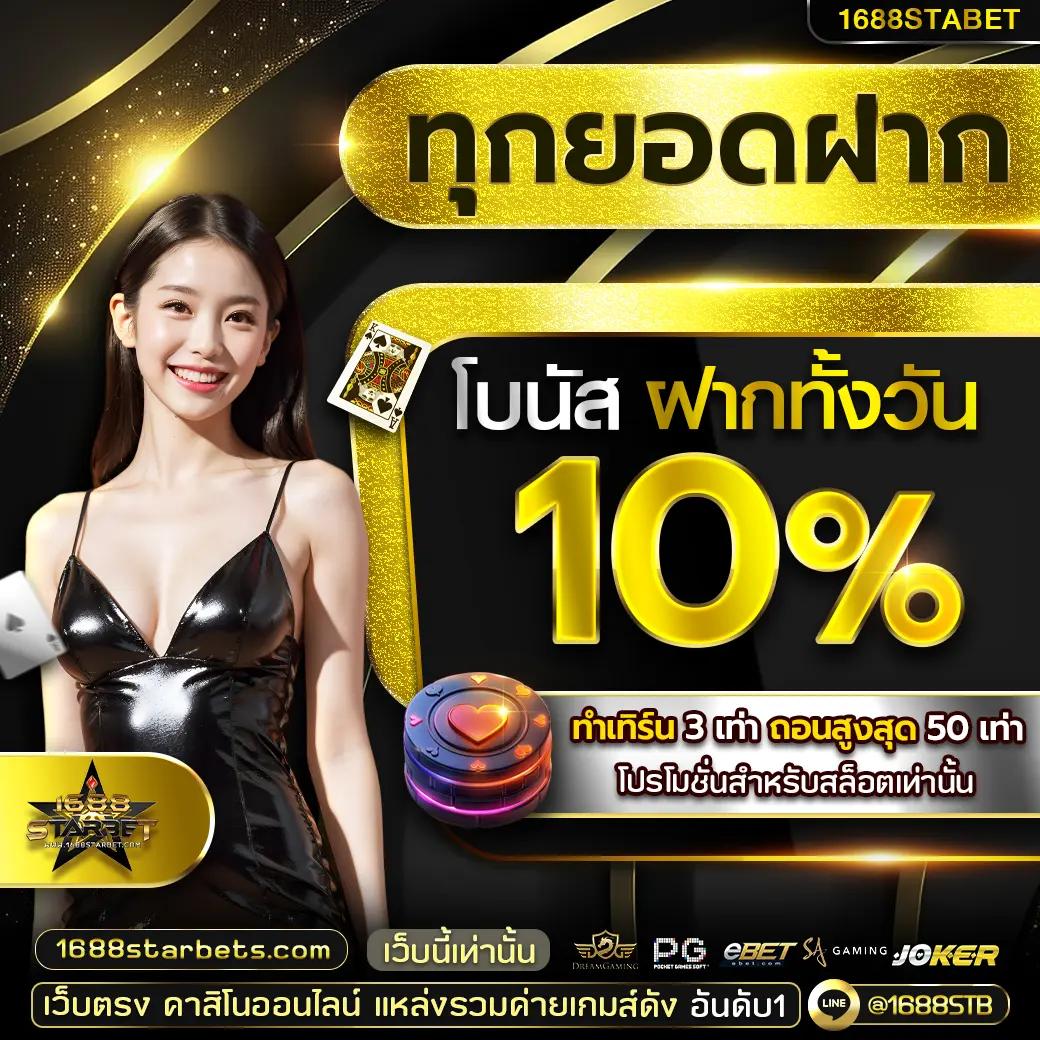 สล็อต168 เครดิตฟรี 50 รวมเกมยอดนิยมจากคาสิโนออนไลน์อันดับ 1