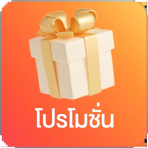 สล็อต369 เว็บตรง ตอบโจทย์การเดิมพันอัปเดตแนวล่าสุดระบบใหม่من