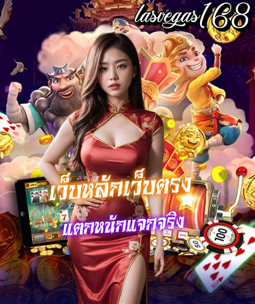 สล็อต4x4 คาสิโนออนไลน์ยอดนิยม เล่นง่าย จ่ายจริง พร้อมโปรโมชั่นสุดคุ้ม