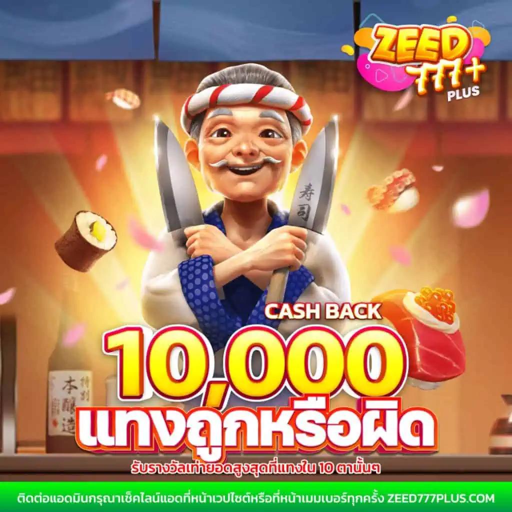 สล็อต68 เว็บตรง รวมโปรโมชั่นสุดคุ้ม เล่นง่าย จ่ายจริง