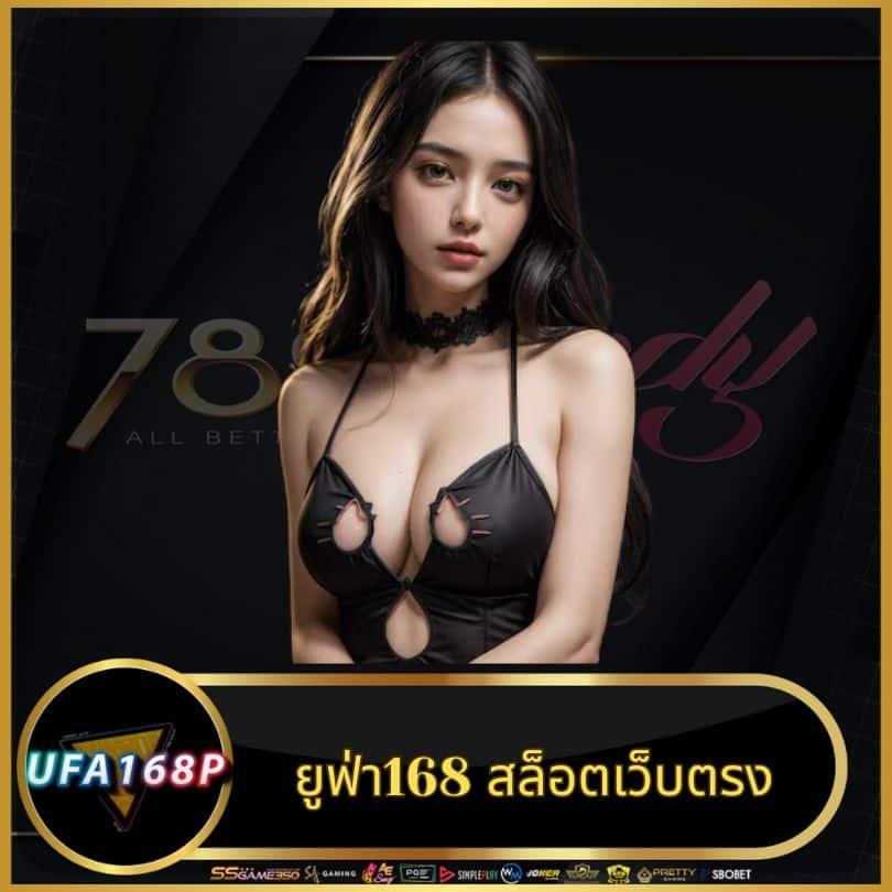 สล็อต777 วอลเล็ต เว็บตรง ระบบใหม่ล่าสุด โปรโมชั่นหนัก