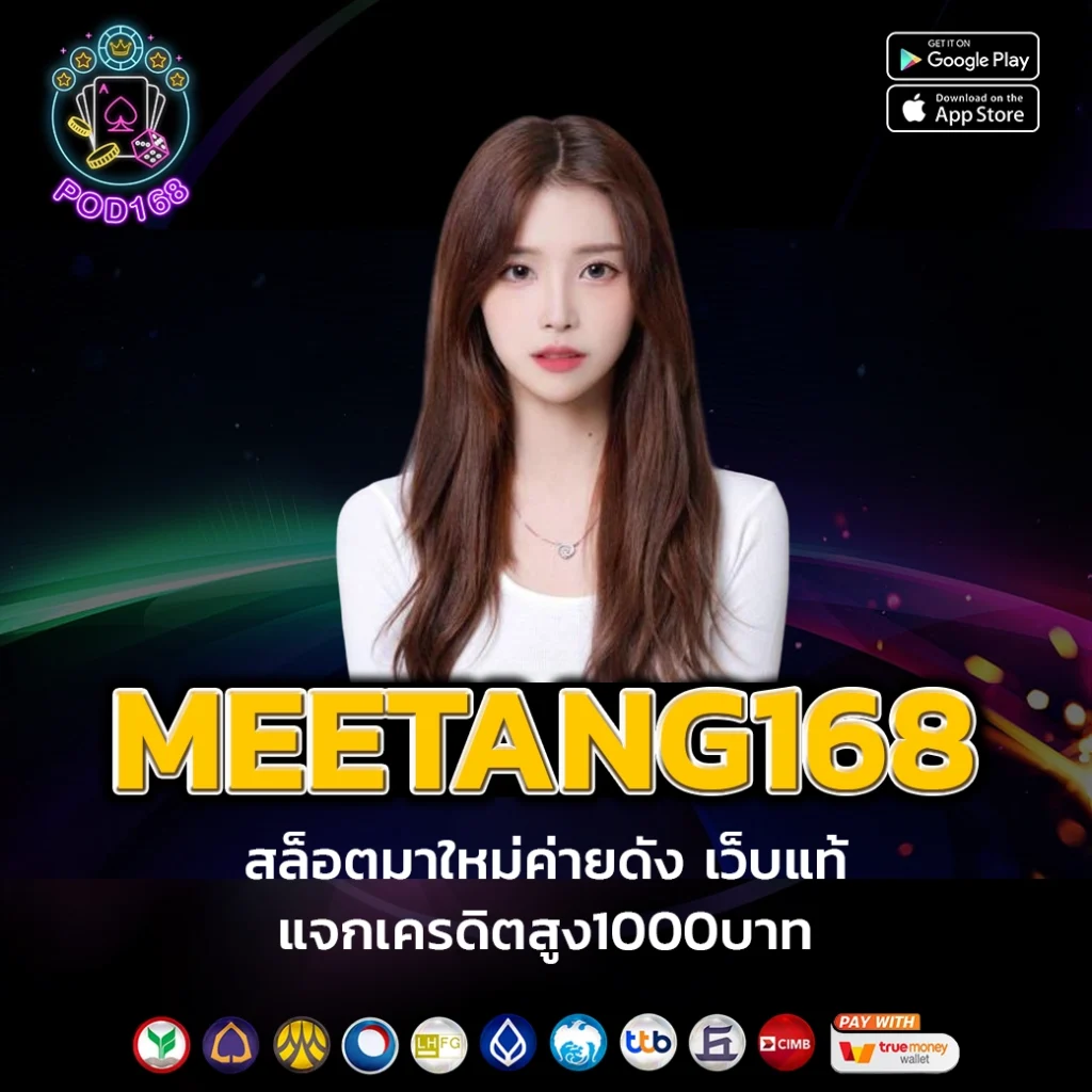 สล็อต777ฟรีเครดิต เว็บคาสิโนออนไลน์อันดับหนึ่ง แจกโบนัสสุดคุ้มทุกยอดเล่น
