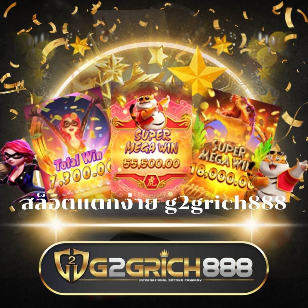 สล็อต888 PG ทางเข้า เว็บตรง สล็อตแตกง่าย ไม่มีขั้นต่ำล่าสุด