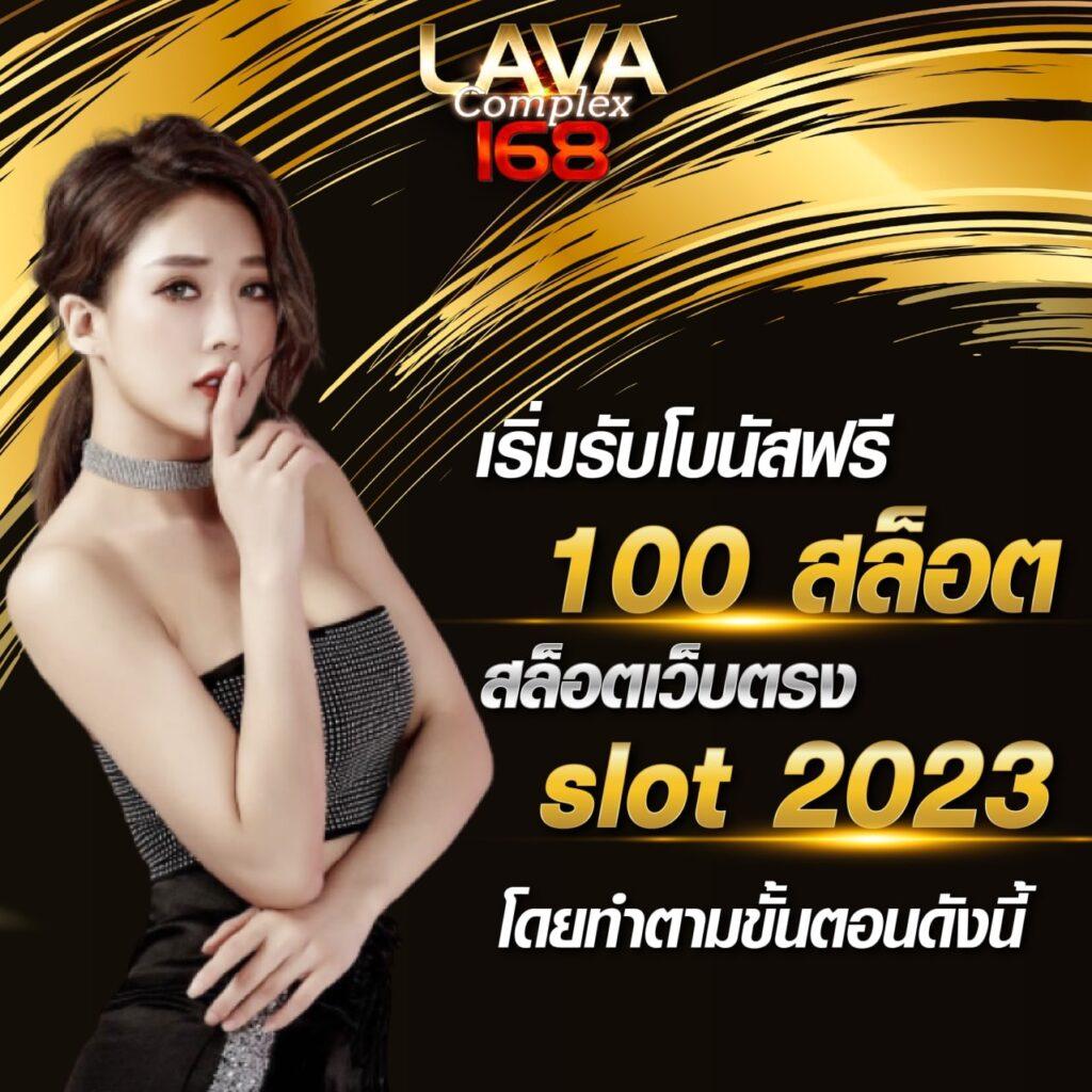 สล็อต888 vip คว้ารางวัลเดิมพันสนุกสุดมันส์ ระบบอัตโนมัติทันใจ | เว็บสล็อตอันดับ1
