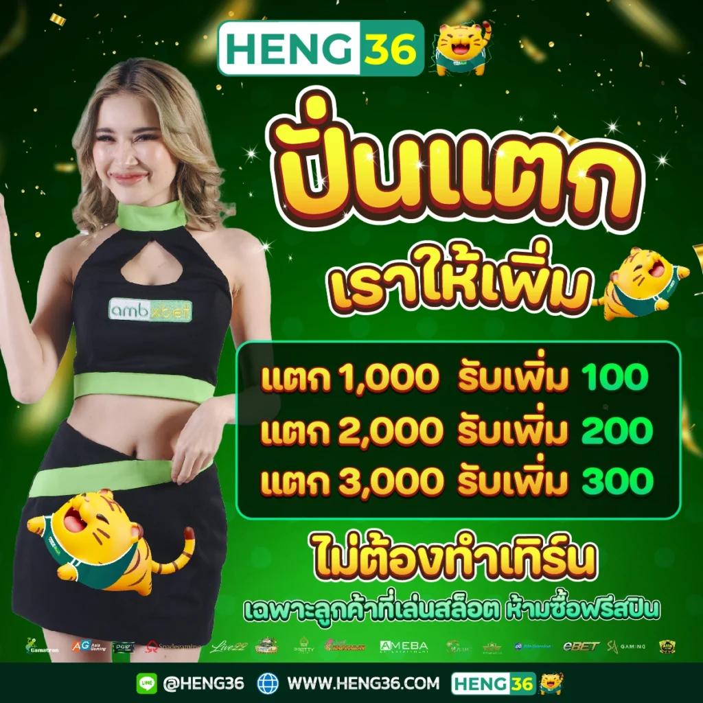 สล็อต888 โอน ผ่าน วอ เลท ไม่มีขั้นต่ํา พร้อมโปรโมชั่นสุดฮิตในไทย