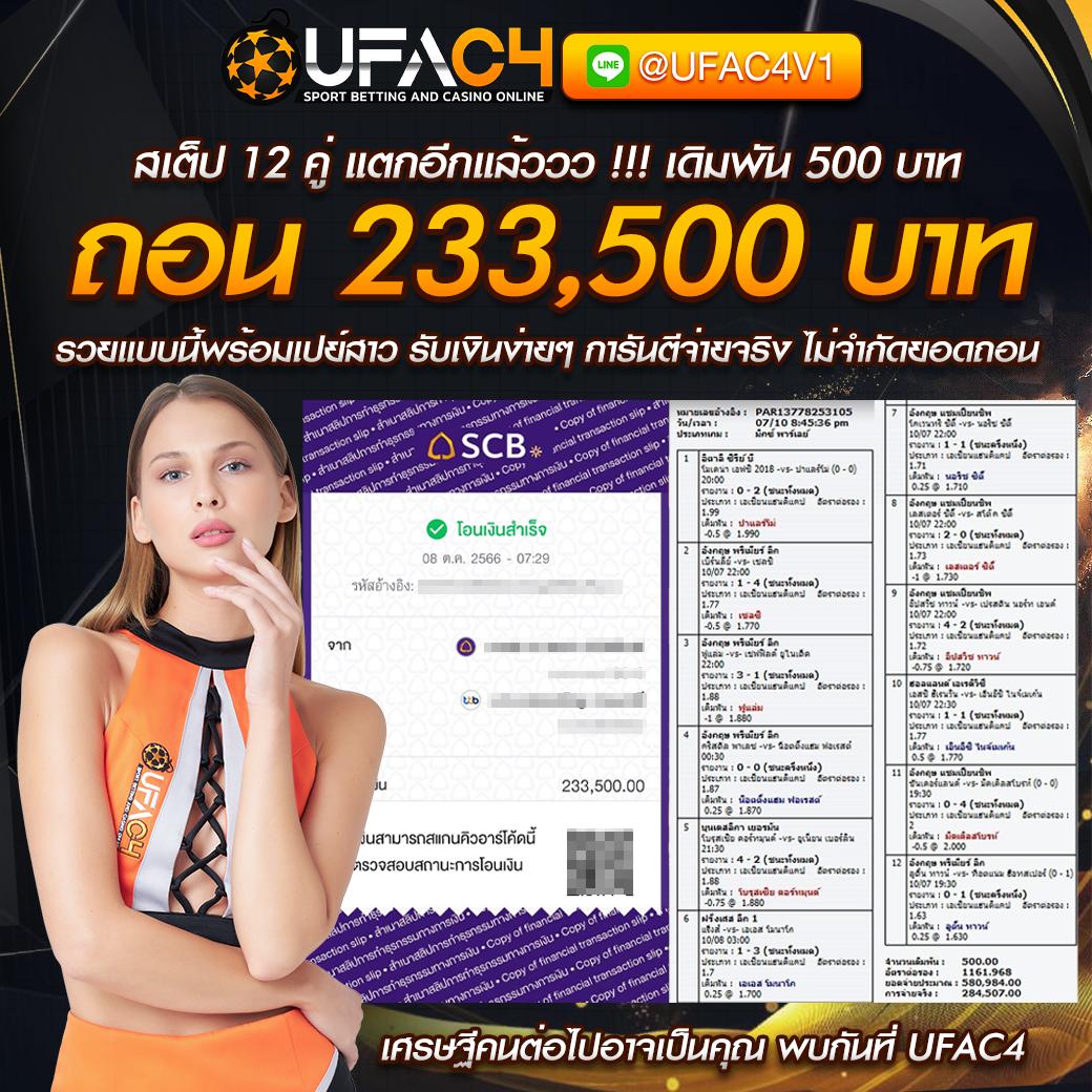 สล็อต888เว็บตรงวอเลท ศูนย์รวมเกมสล็อตล่าสุด เดิมพันง่ายปลอดภัย