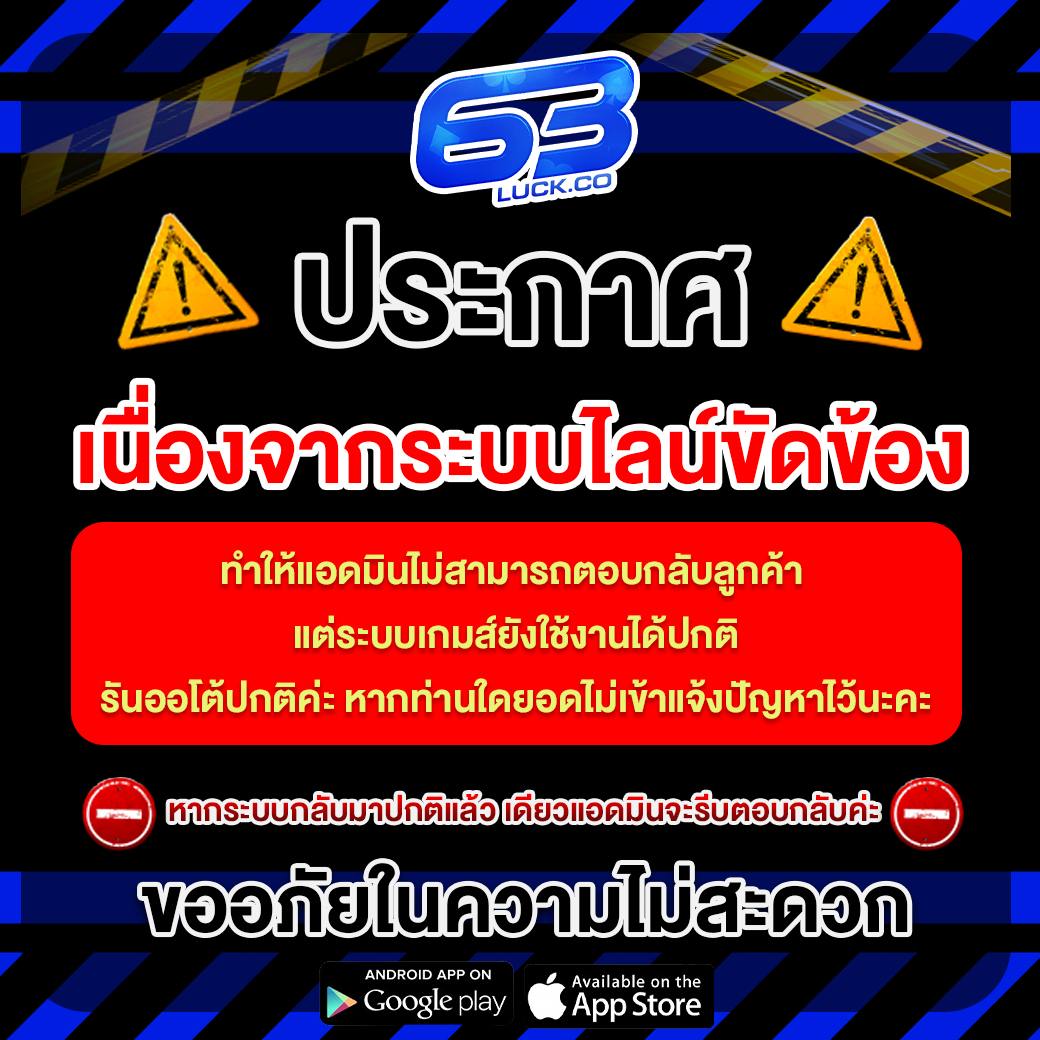 สล็อต99เว็บตรง คาสิโนอันดับ 1 เว็บตรง ปลอดภัย เล่นง่าย จบในเว็บเดียว