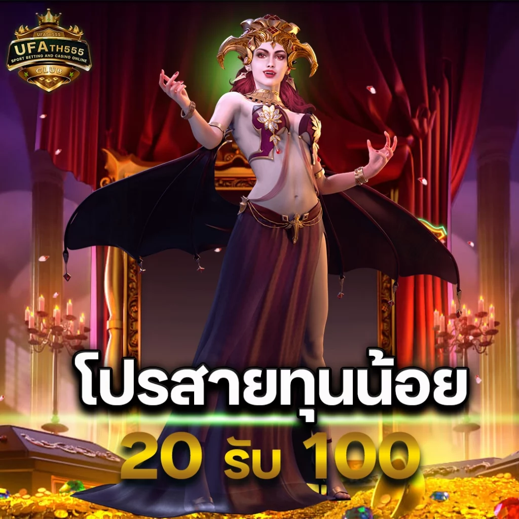 สล็อต 1688 UPX เว็บตรง เล่นง่าย จ่ายจริง ระบบทันสมัย