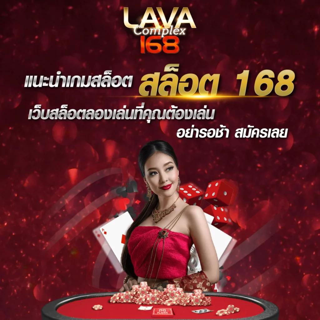 สล็อต 1688 เว็บนอก เว็บตรงเล่นง่าย ได้เงินจริง ปลอดภัย 2024