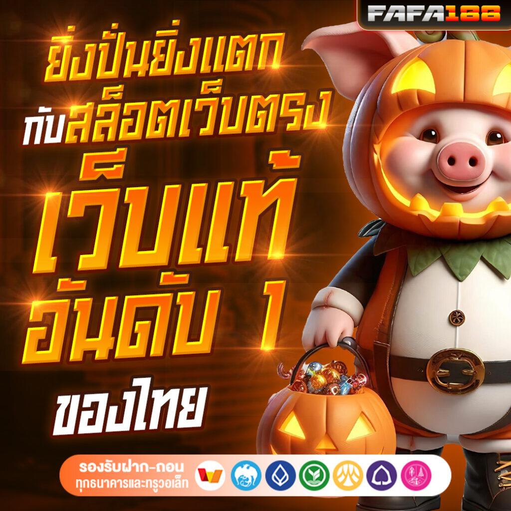 สล็อต 168 วอ เลท ระบบใหม่ล่าสุด ฝากเร็ว ถอนง่าย จ่ายเต็ม