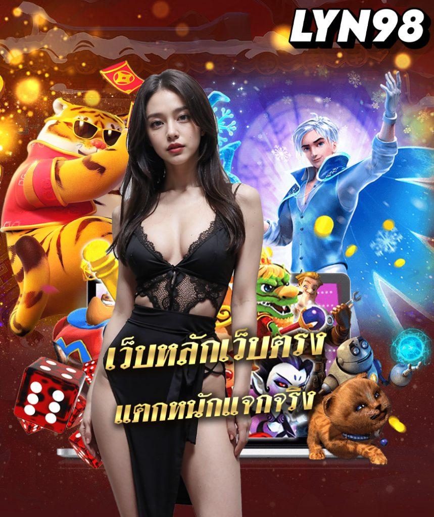 สล็อต 168 เครดิตฟรี เล่นง่าย จ่ายจริง เบิกถอนรวดเร็ว