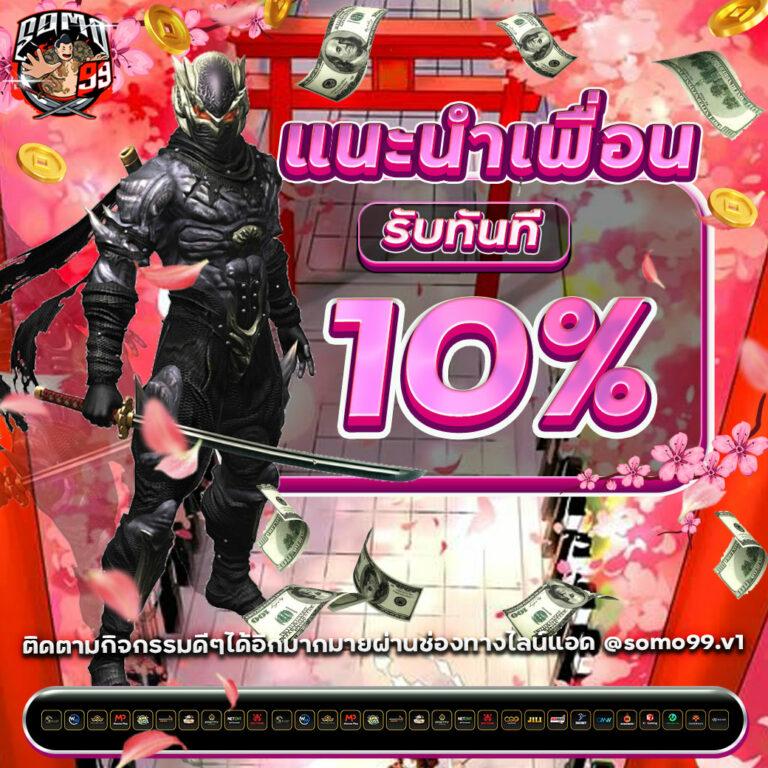 สล็อต 168 เว็บ ตรง รวมเกมใหม่ล่าสุด พร้อมโบนัสแตกง่ายที่สุด