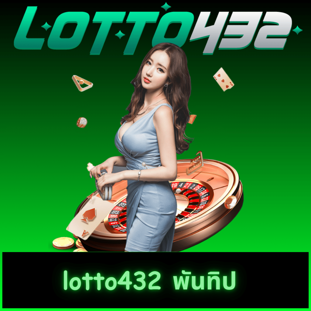 สล็อต 191 เว็บตรง มั่นคง ระบบเสถียร สมัครง่าย รับโบนัสทันที