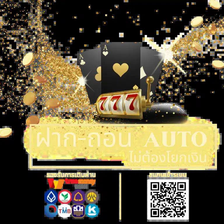 สล็อต 252 เกมส์ทำเงินออนไลน์อันดับหนึ่งในไทย                    